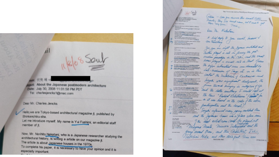 Printed-out email in Charles Jencks' archive